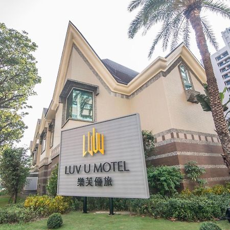 Luv U Motel Cao Hùng Ngoại thất bức ảnh